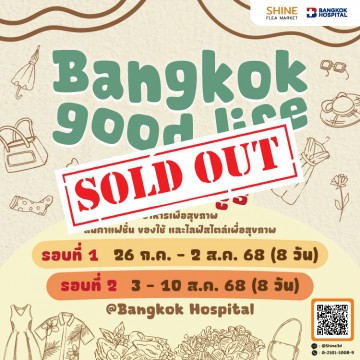Bangkok good life